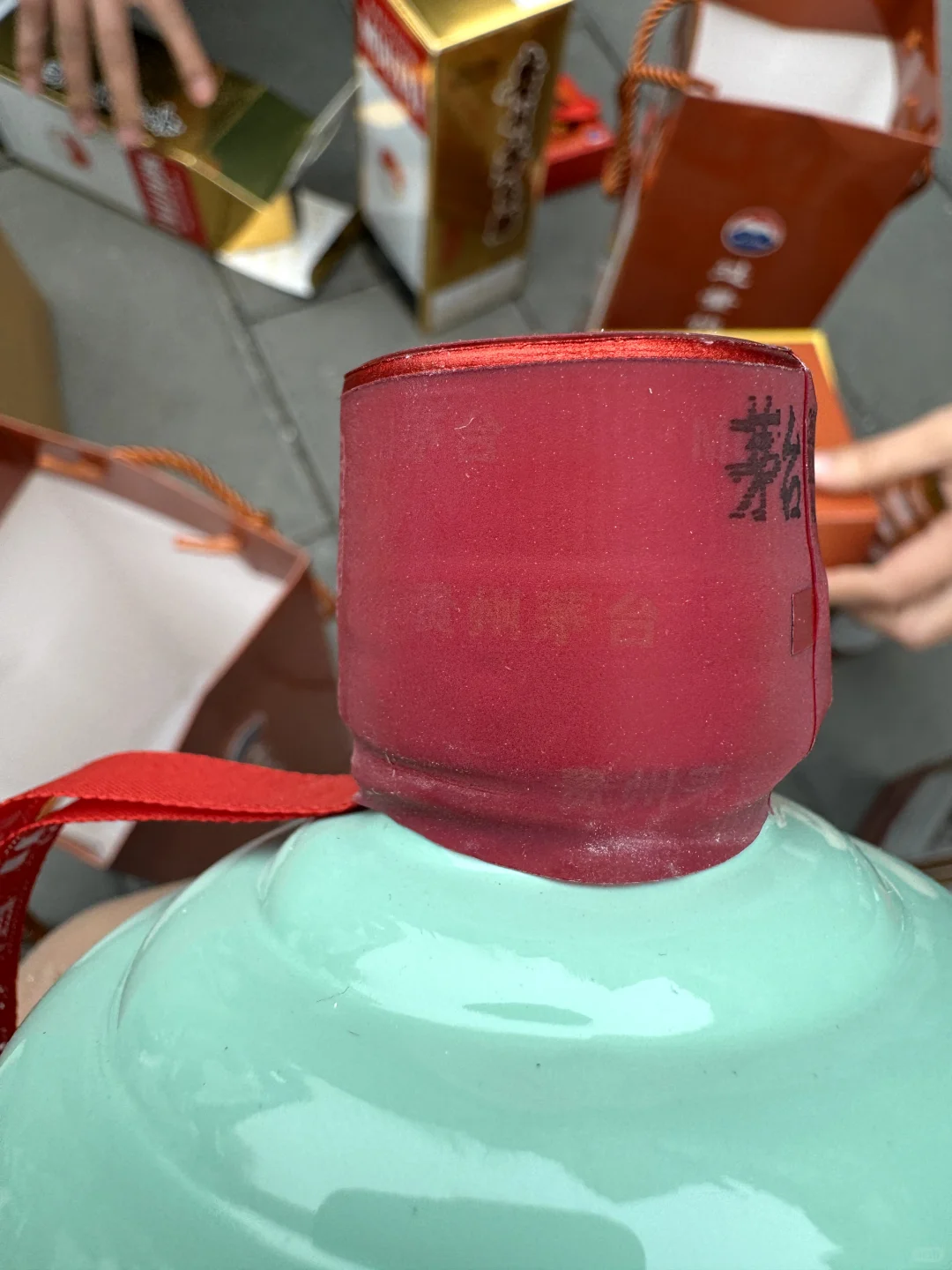 ??茅姐00后今日更新6?️24日茅台