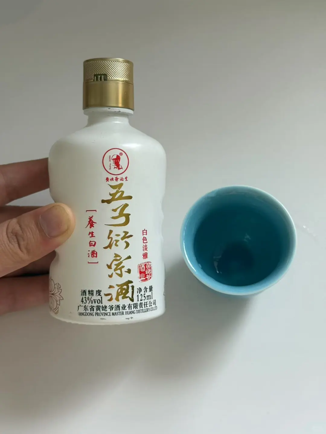 五子衍宗酒初尝~