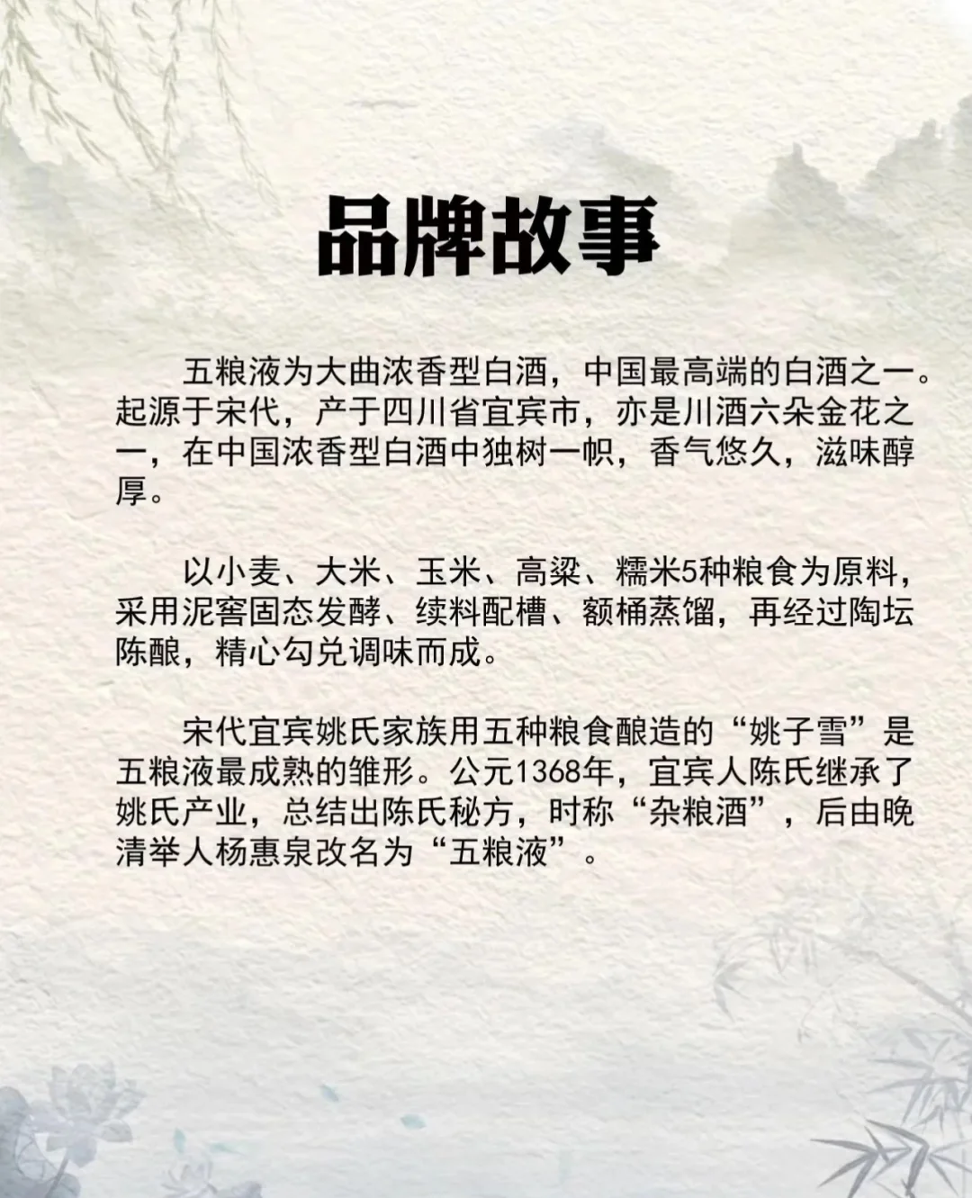 白酒界的全能ACE！浅谈百亿大单品五粮液普五