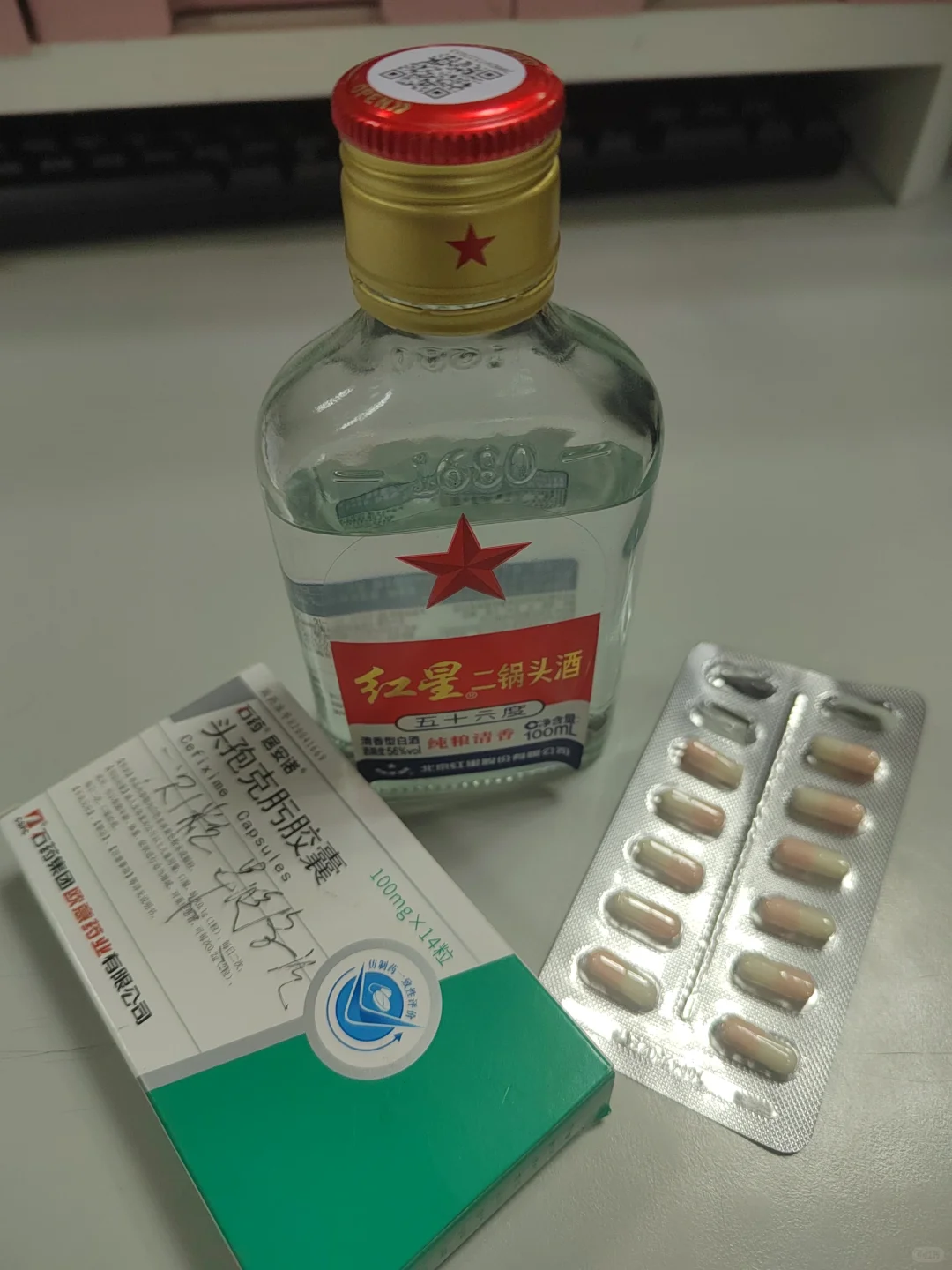 吃头孢不要喝酒