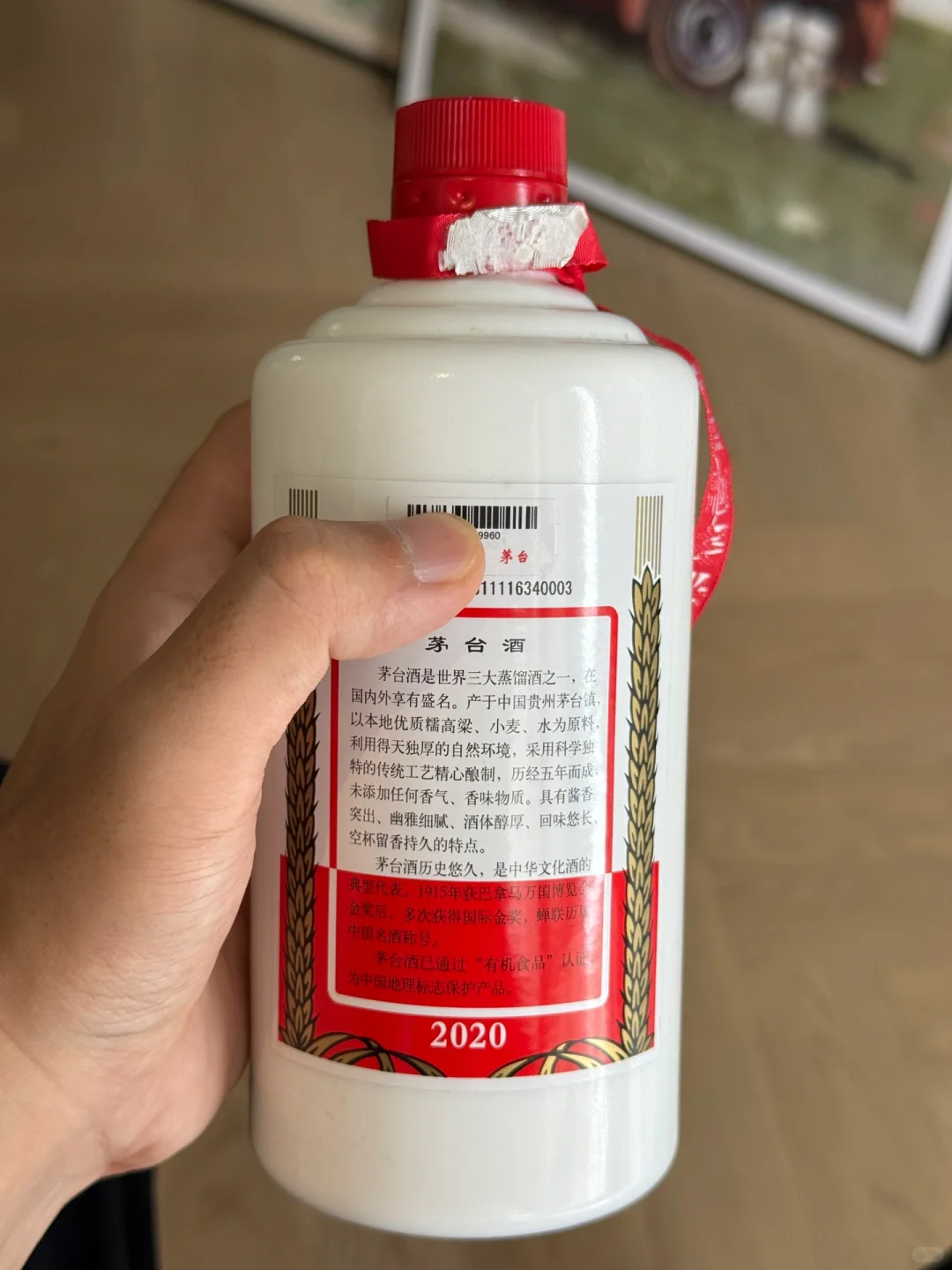 原来飞天茅台只是茅台系列酒中的弟弟
