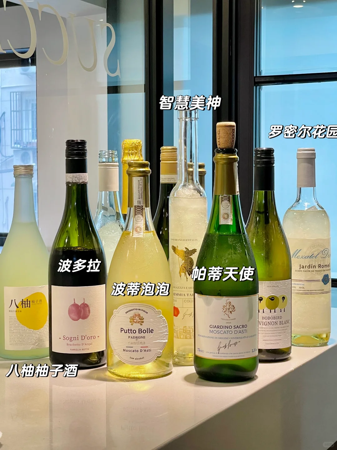 酒蒙子的618囤货酒单✅