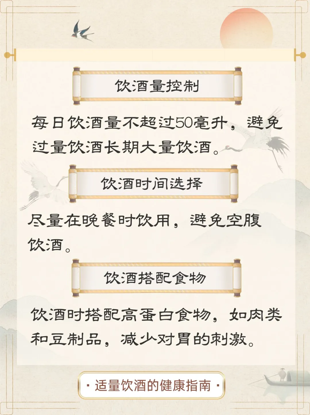 ?喝白酒的好处有哪些？你一定想不到！