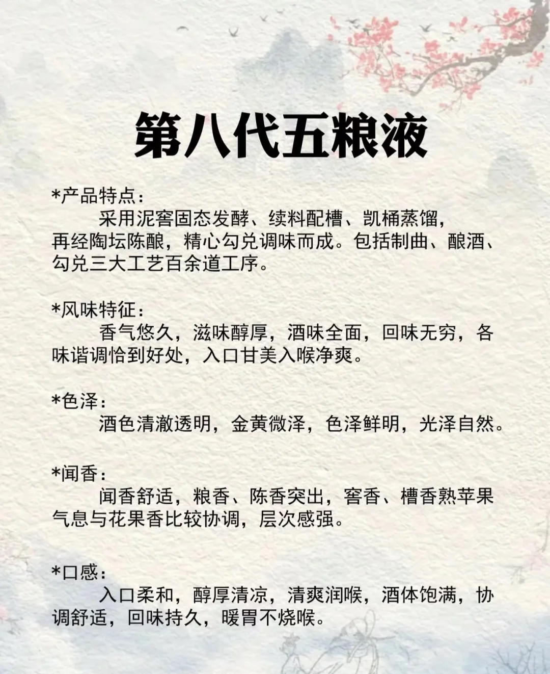 白酒界的全能ACE！浅谈百亿大单品五粮液普五