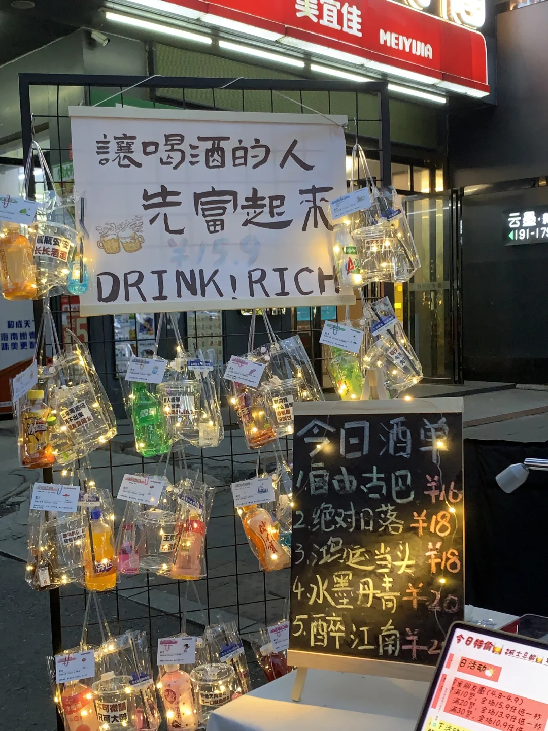 第一次的勇敢以失败告终！！