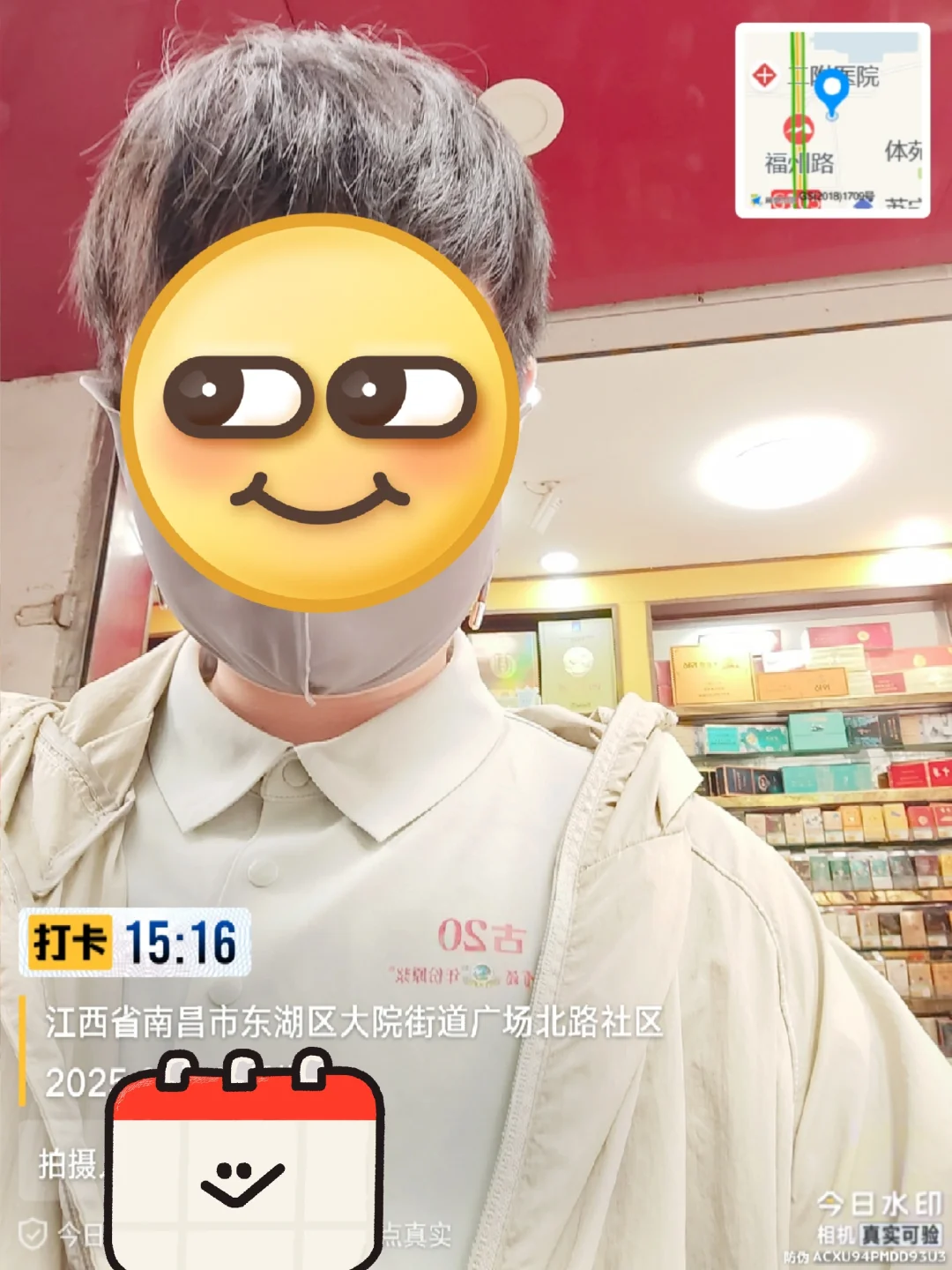 白酒销售狗都不干