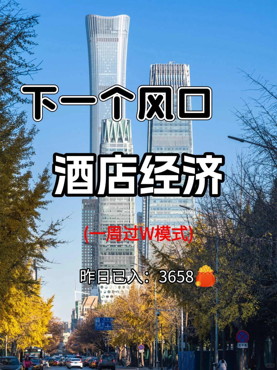 2025下一个风口