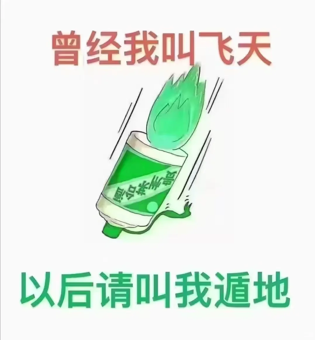 茅台突然降价？！是抄底机会还是泡沫破裂？?