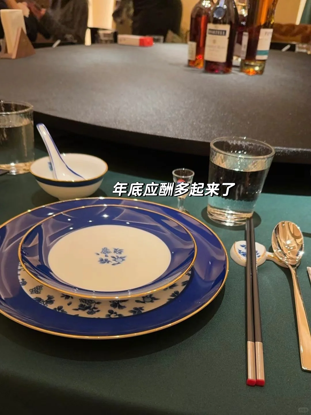 to B女商务参加酒局一些心得