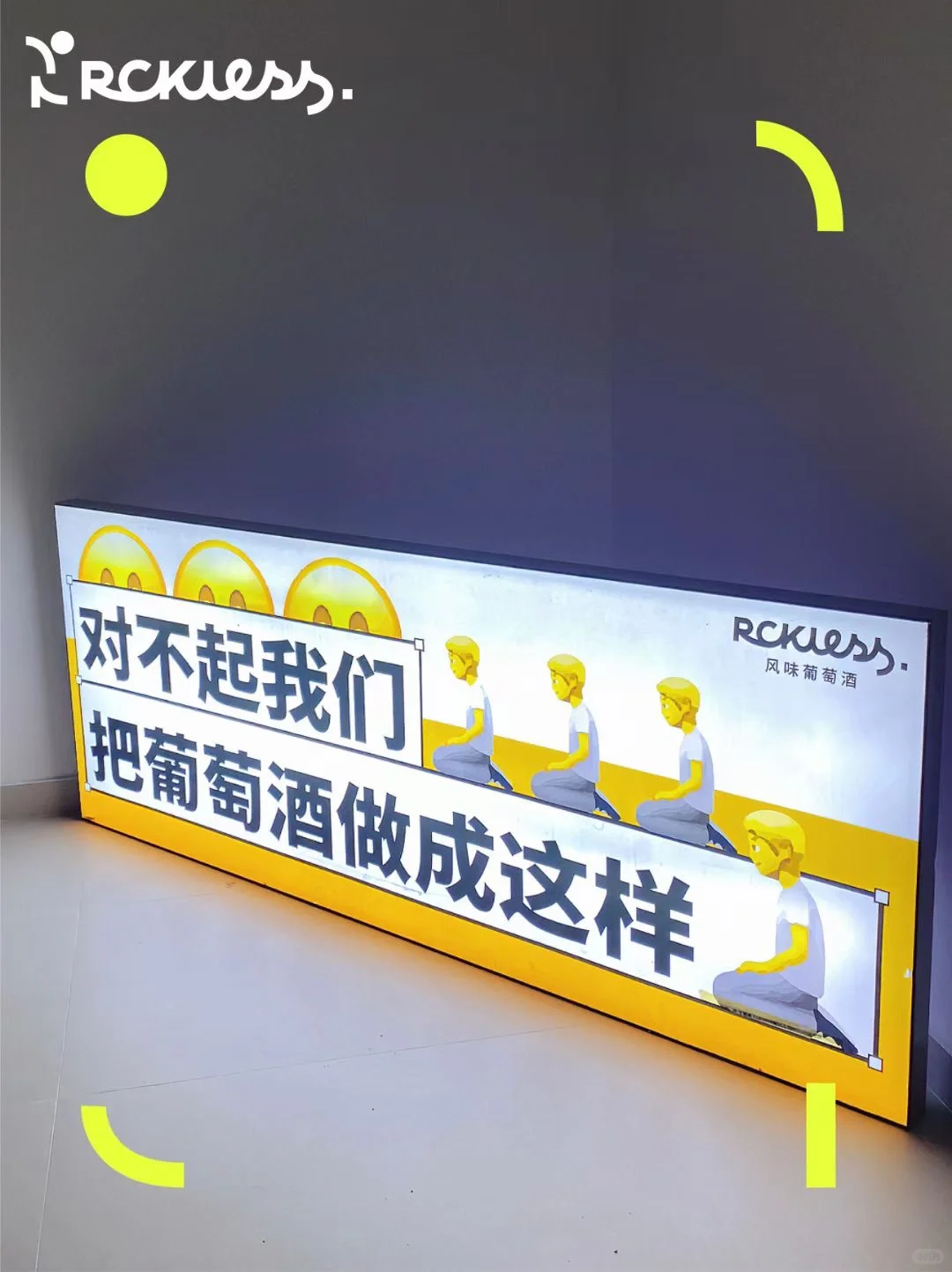 33岁，开始自己的第三次创业