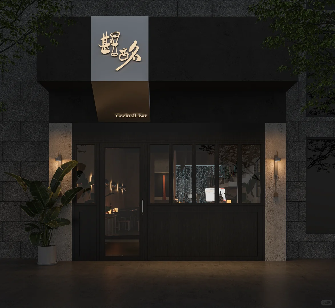 徐州新店|开了一家自己心仪的鸡尾酒bar