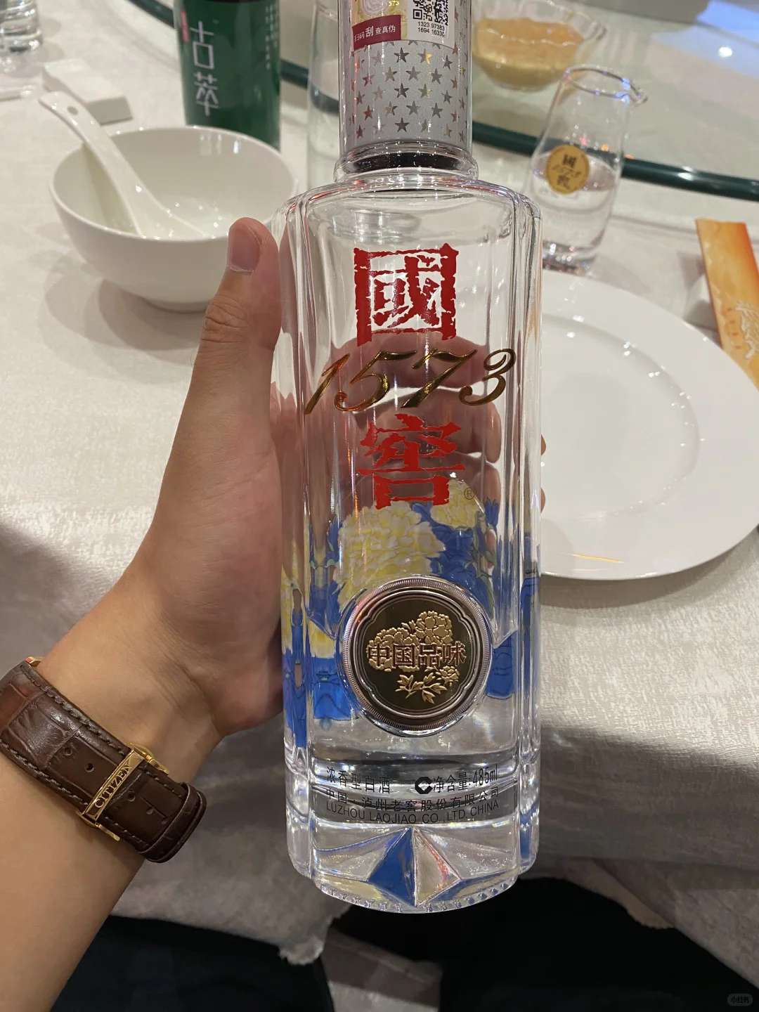 今日泸州老窖股东大会也是尝上好酒了