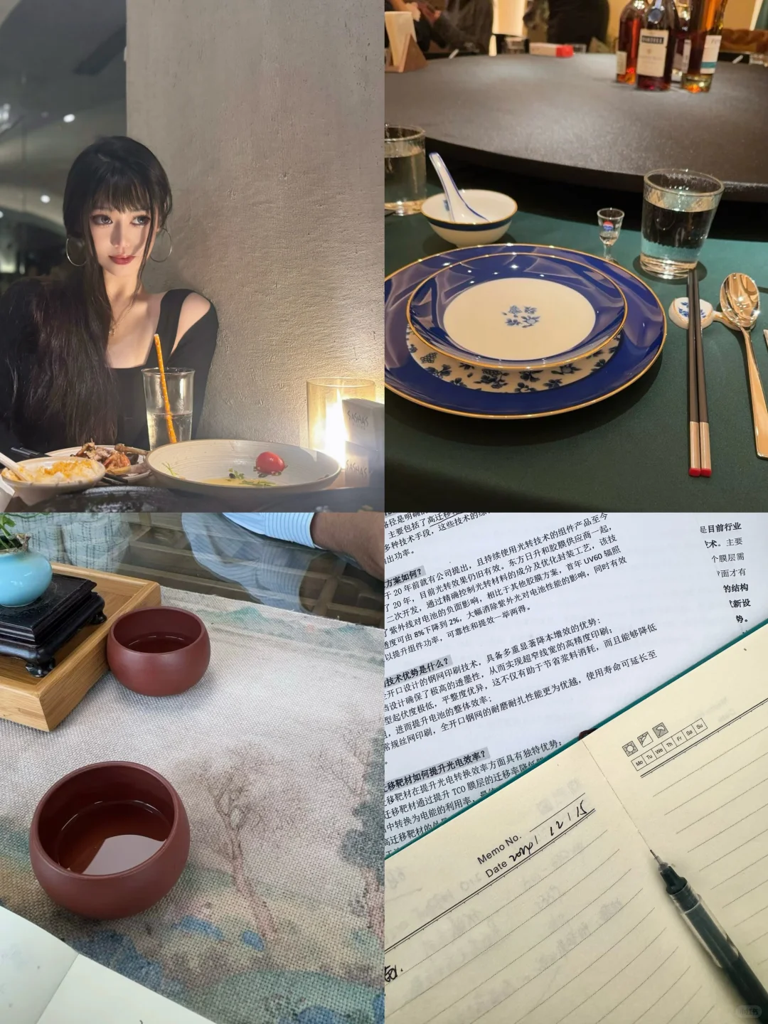to B女商务参加酒局一些心得