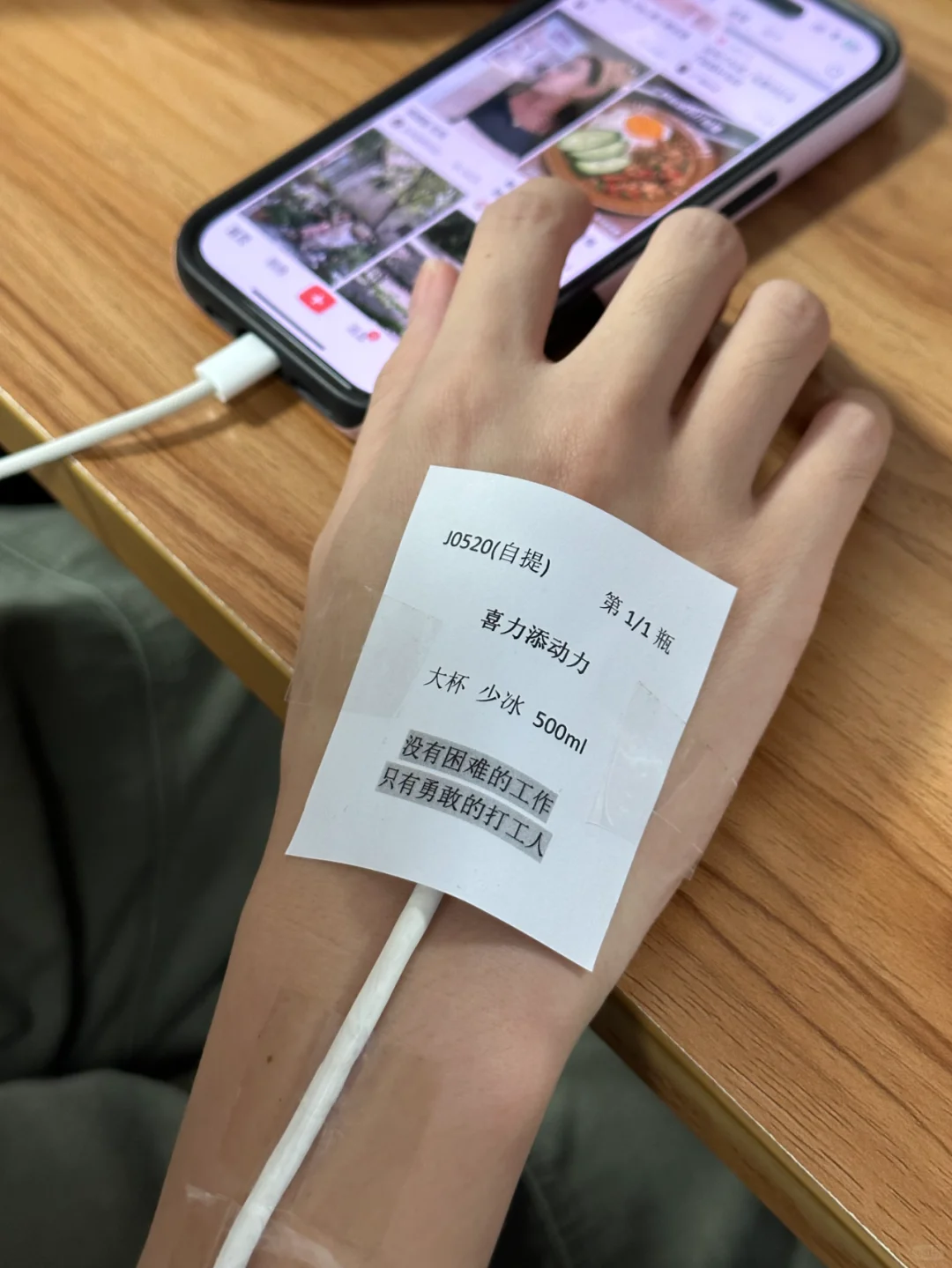 酒类公司打工人的续命方式