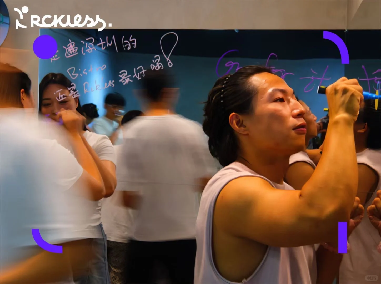 33岁，开始自己的第三次创业