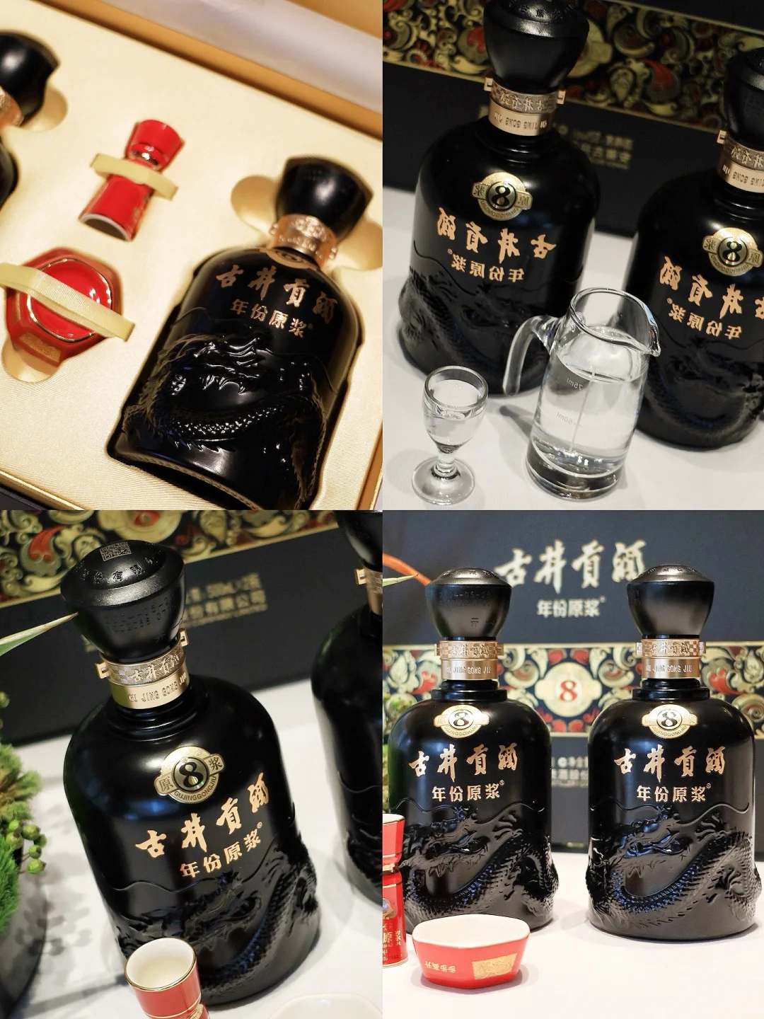 聚餐时老板竟对我说…
