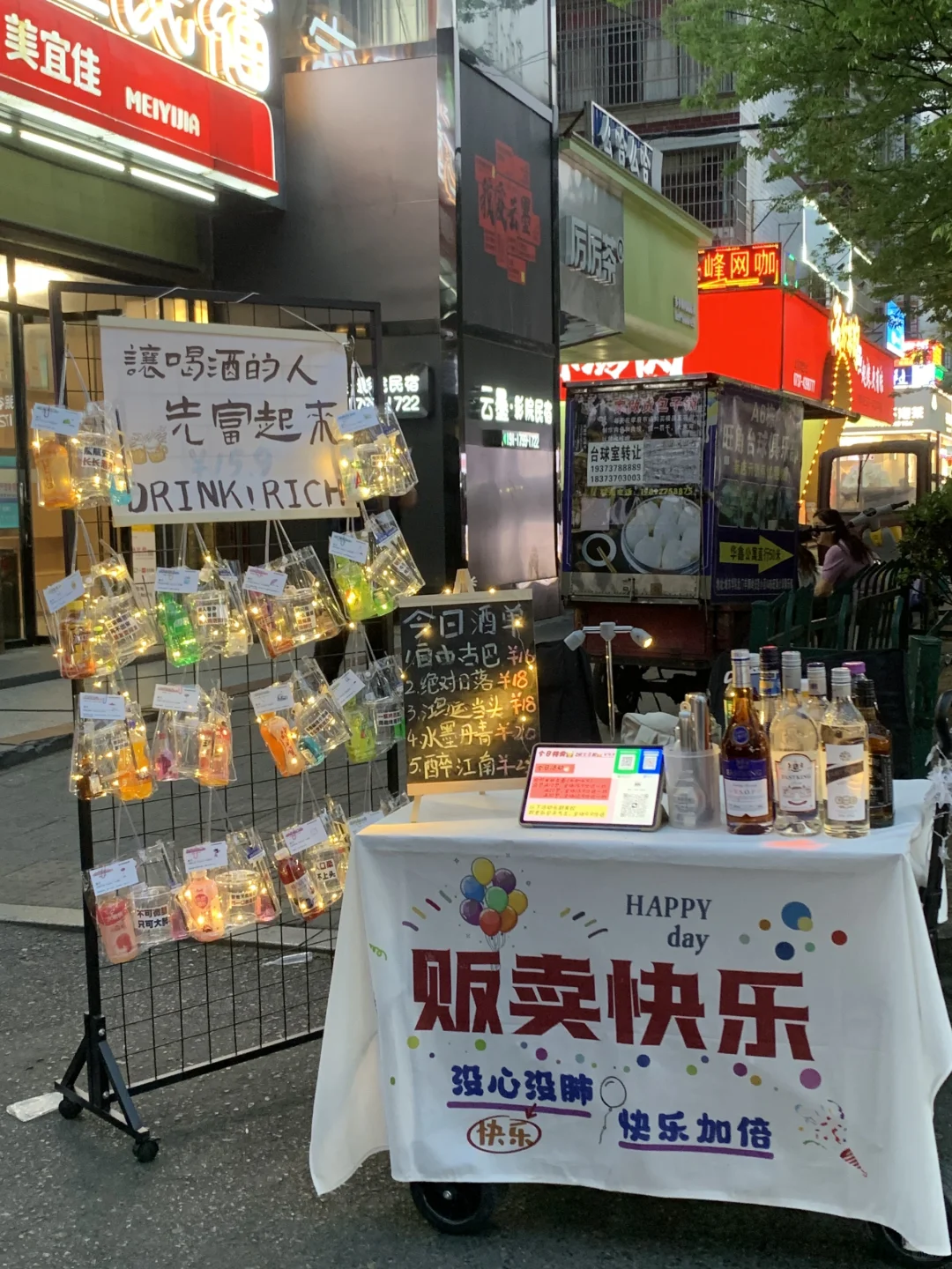 第一次的勇敢以失败告终！！