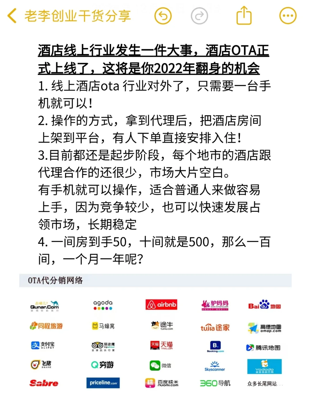 2025下一个风口