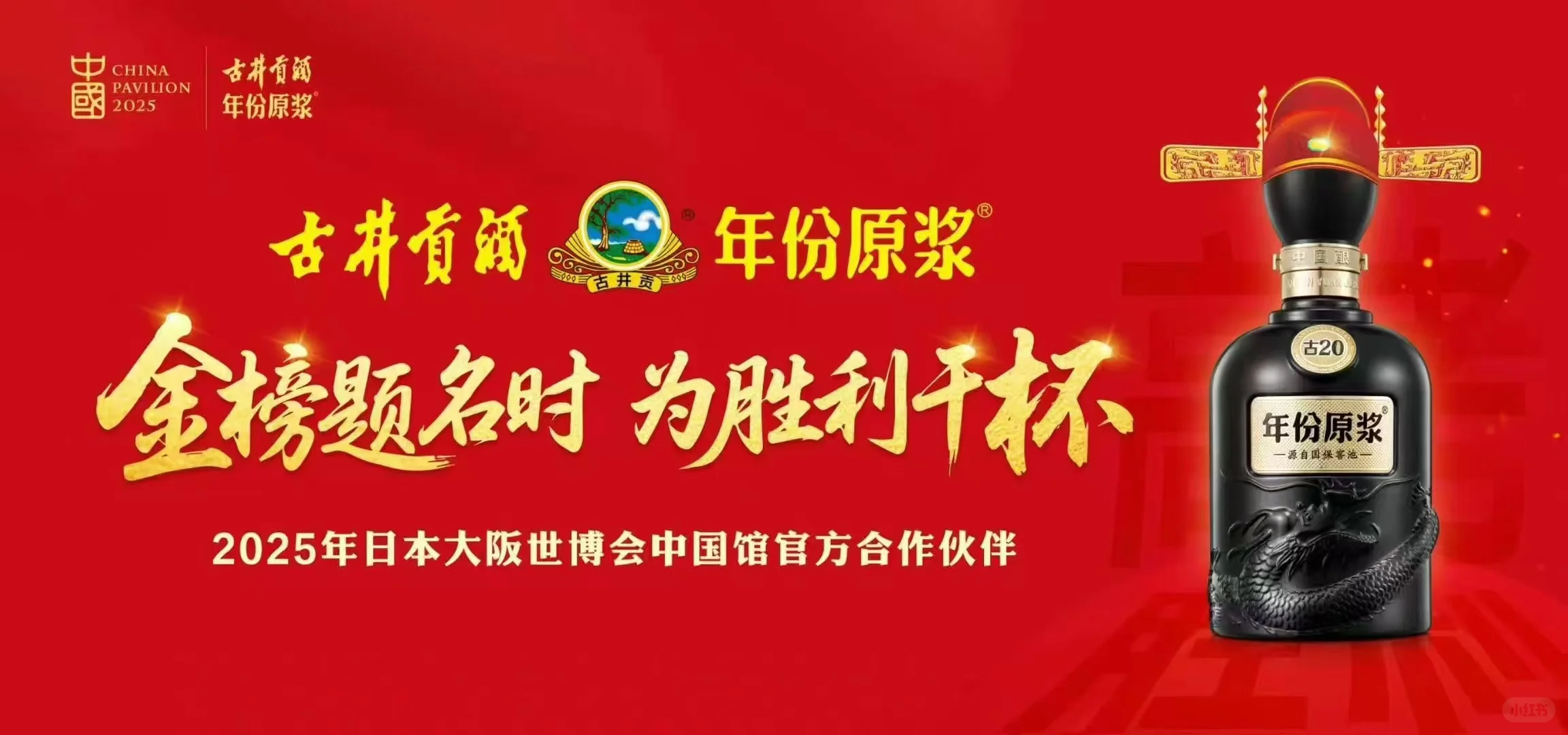 白酒销售狗都不干