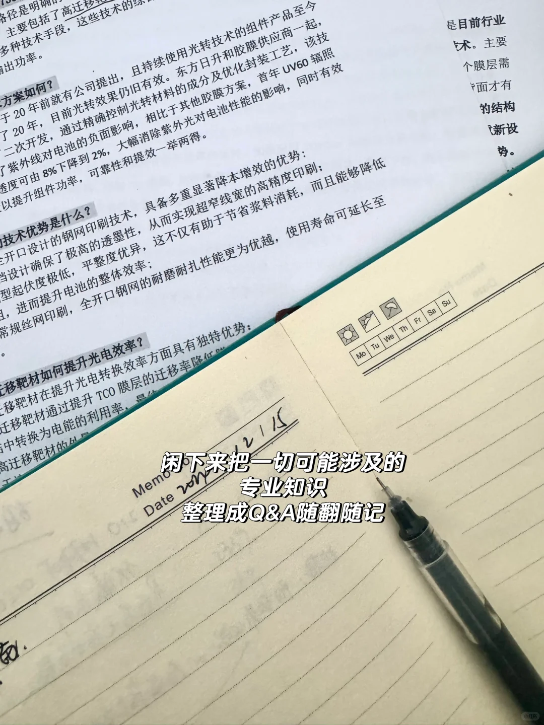 to B女商务参加酒局一些心得