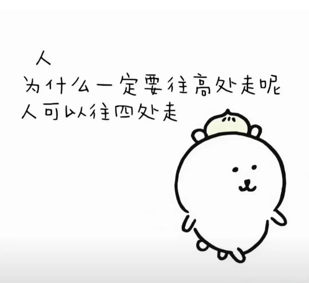 历经四家银行总行+省分，谈谈对银行业看法