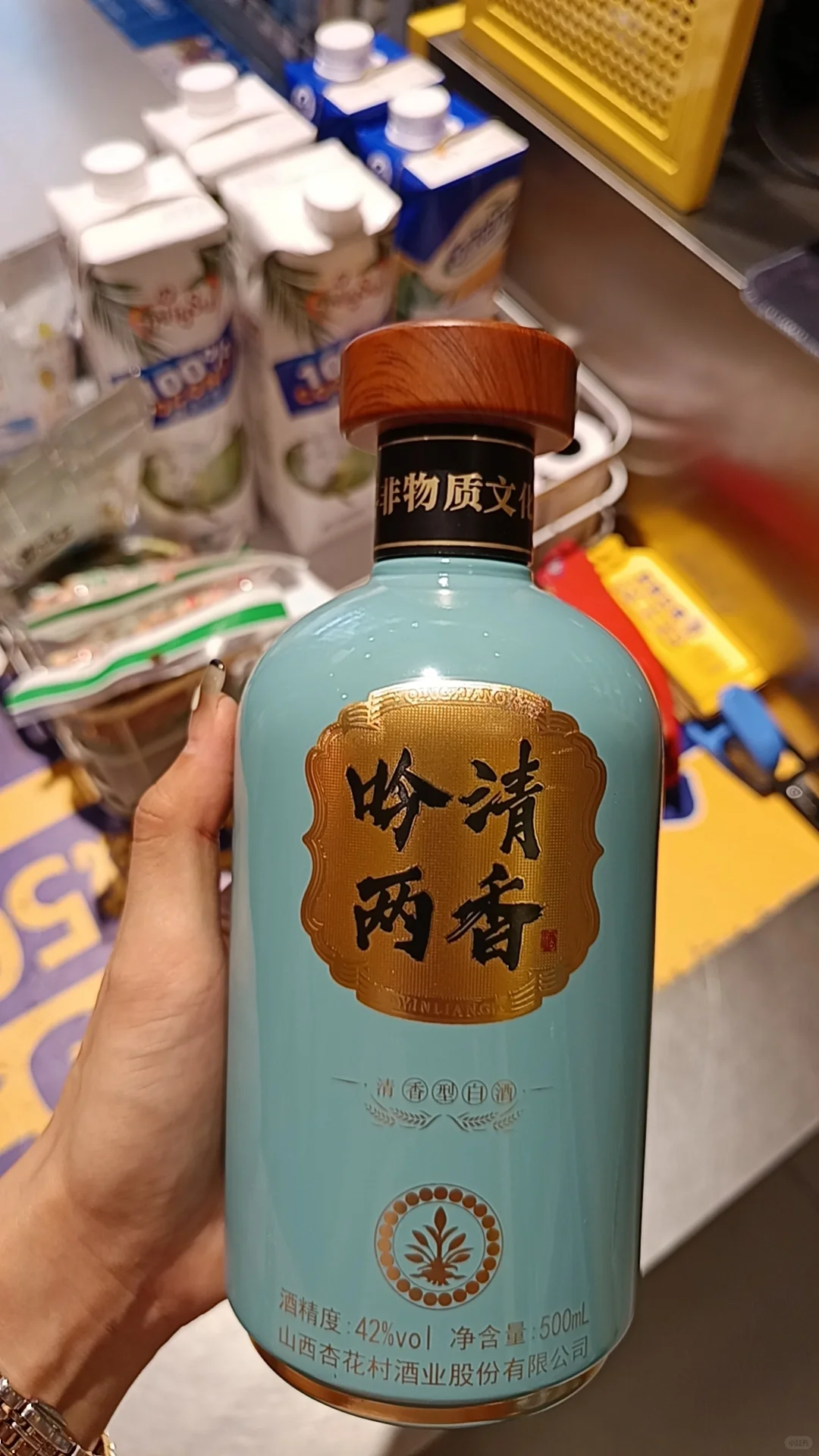 清香吟两