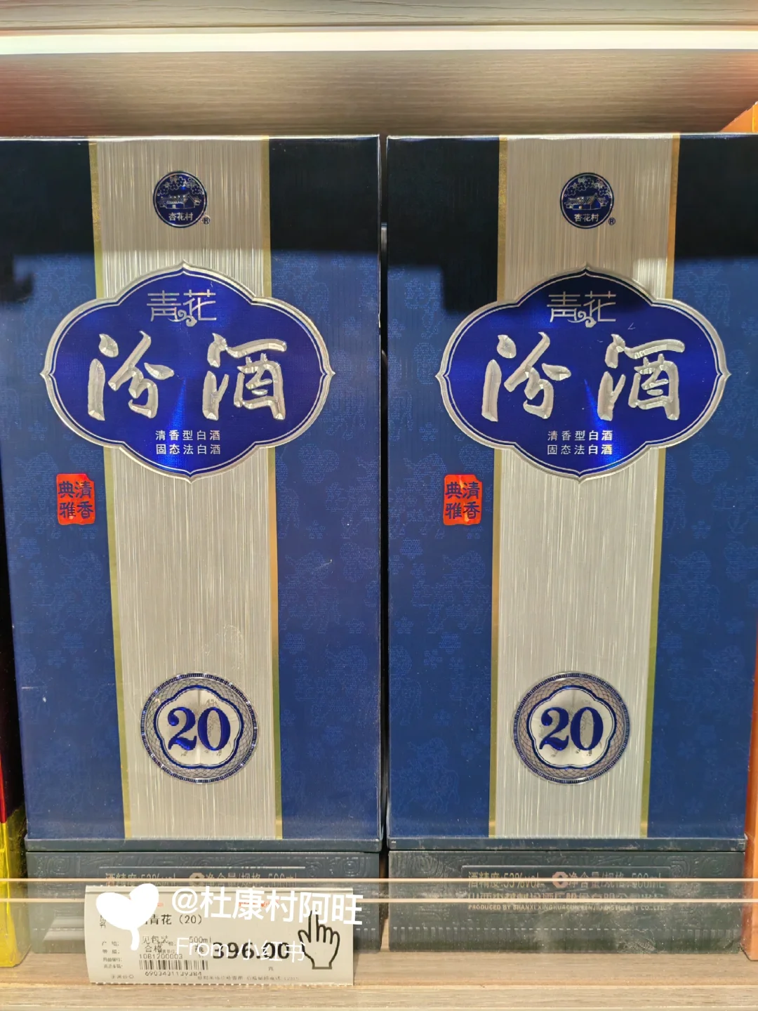 汾酒全系推荐：15款清单，不会买就看它❤️