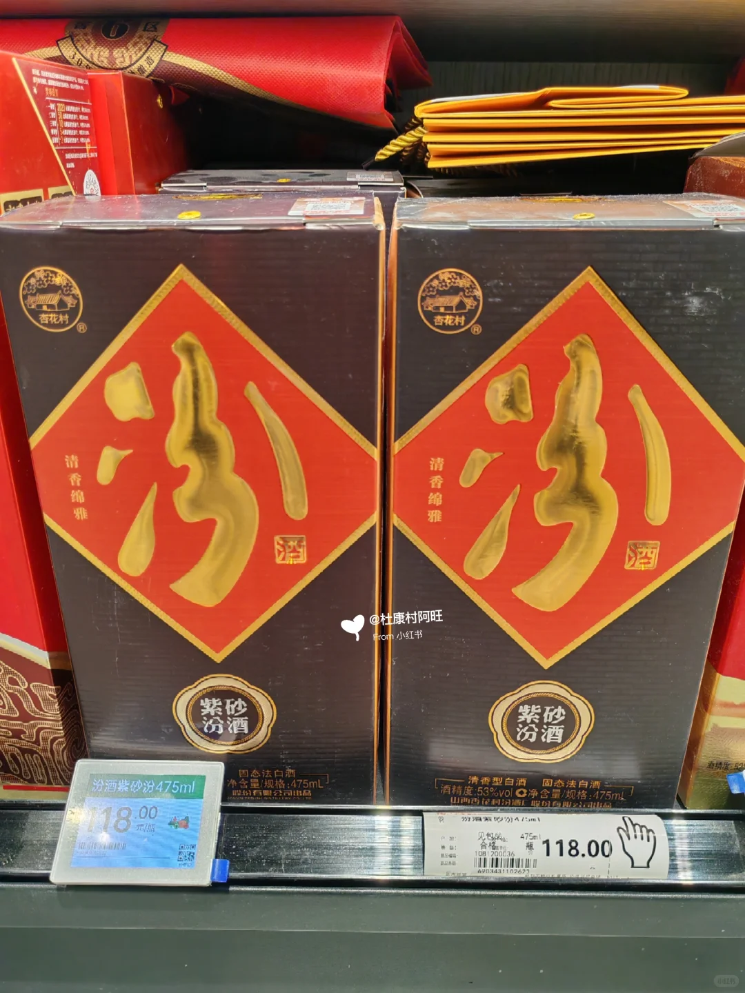 汾酒全系推荐：15款清单，不会买就看它❤️