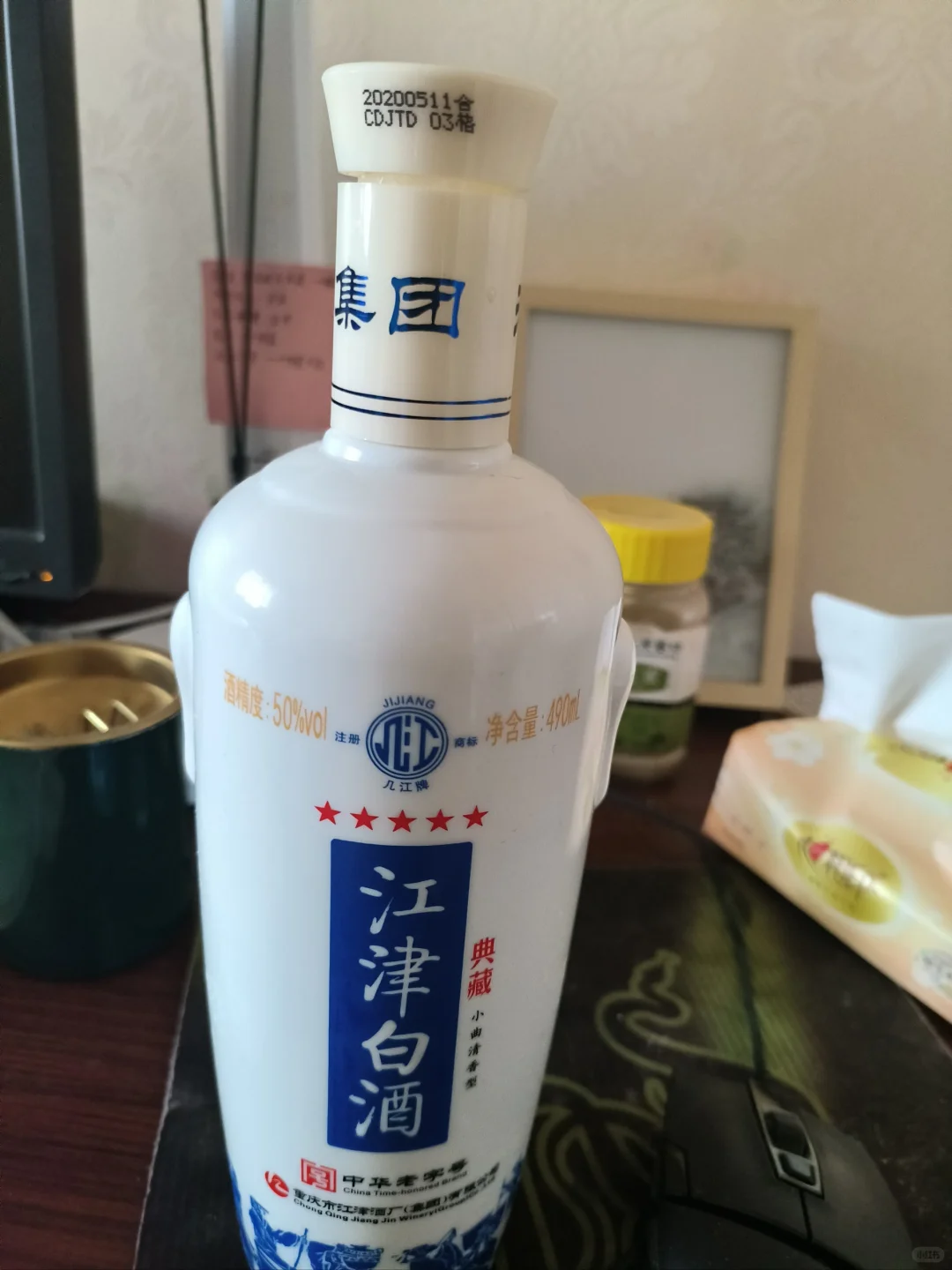 小曲清香，几江牌，江津白酒，中华老字号