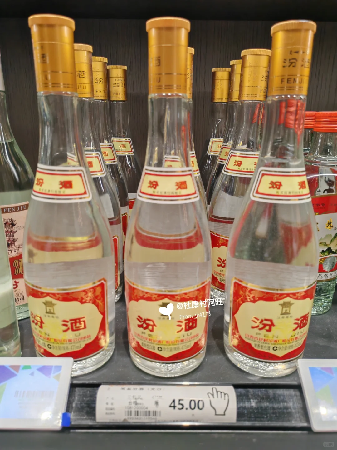 汾酒全系推荐：15款清单，不会买就看它❤️