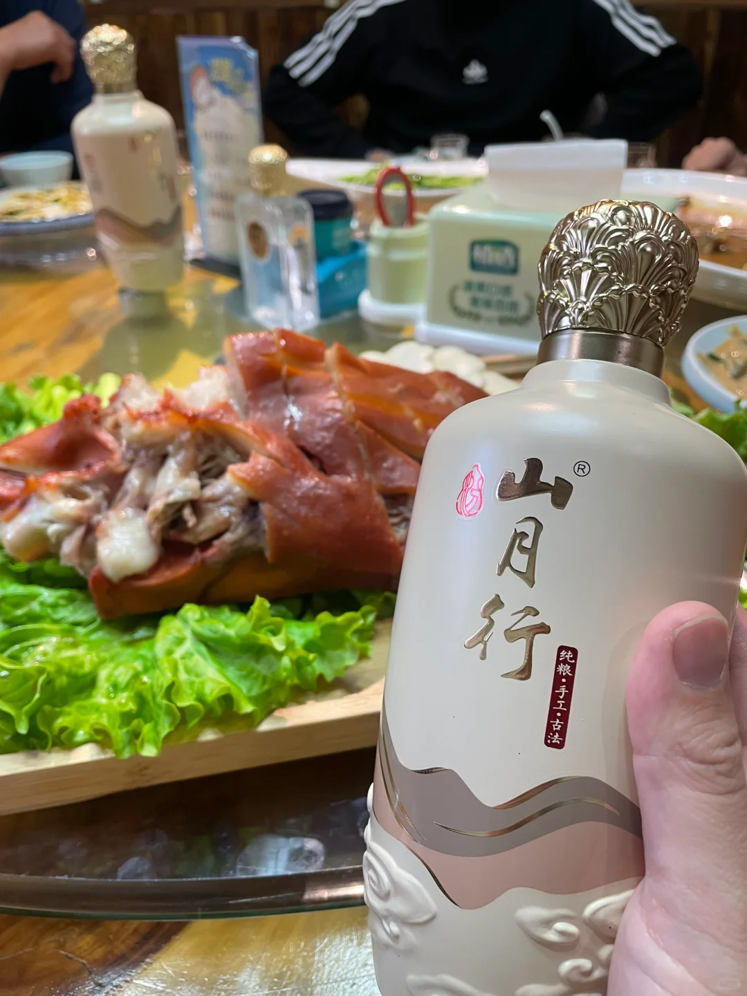 山月行15年窖藏白酒
