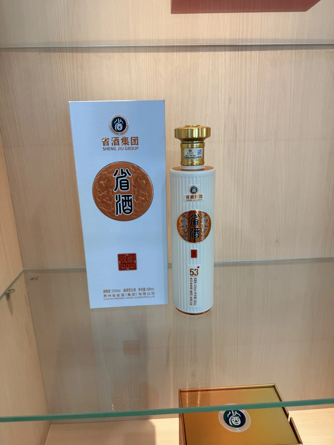 喝酒为什么选择酱香性白酒