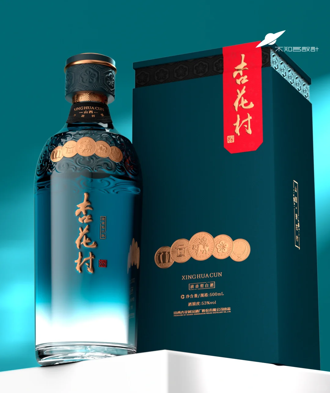 精致复古的清香酒设计｜深圳不知名设计作品