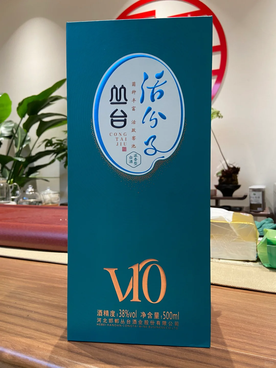 丛台酒 河北的代表出来评价