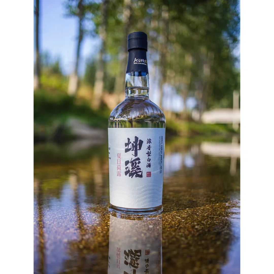 坤溪酒