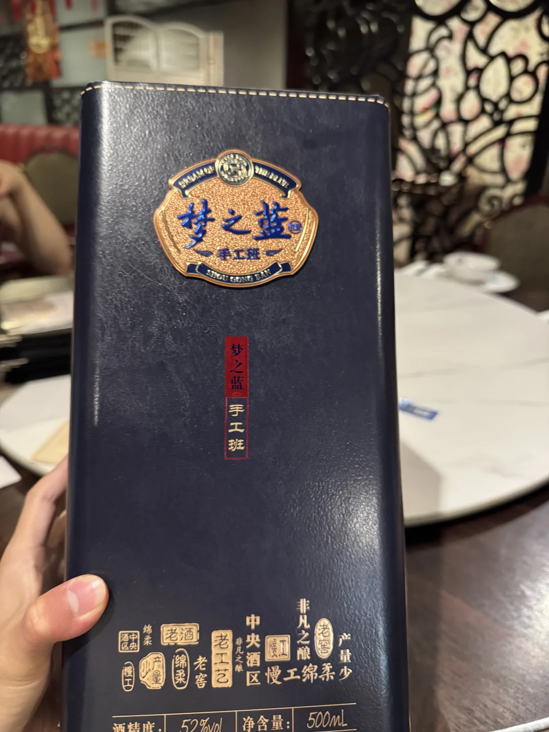 江淮派浓香型白酒的标杆-洋河手工班