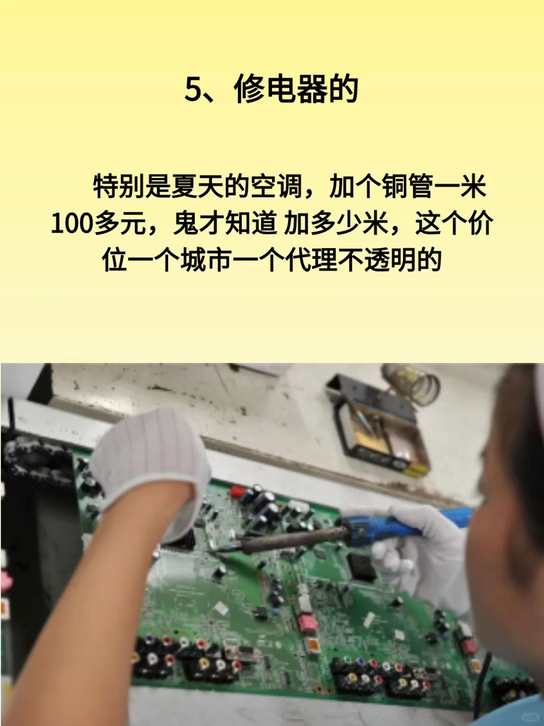 你缺的不是钱、而是赚钱的行业