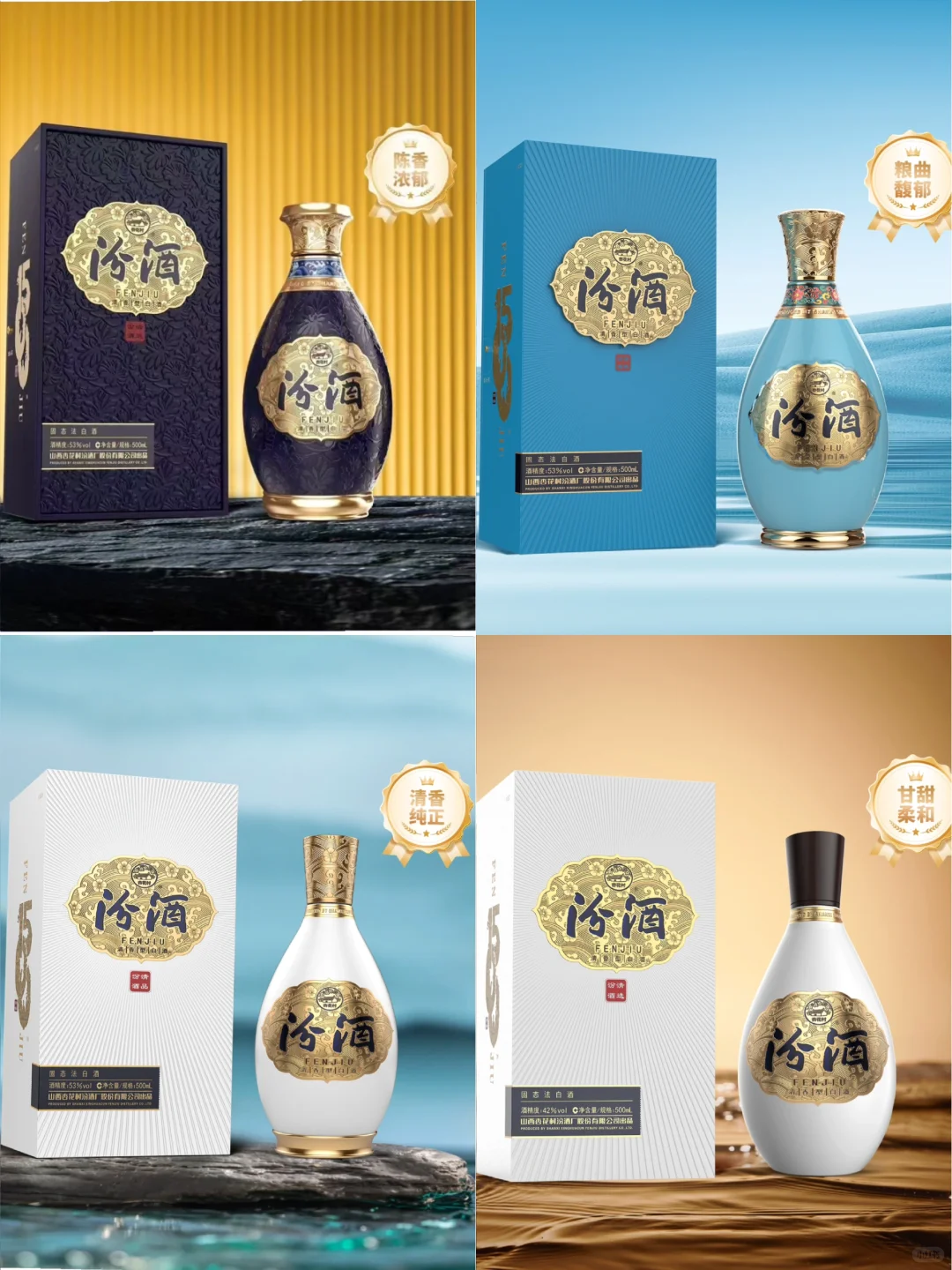 1500年的匠心传承，一口穿越千年时光！