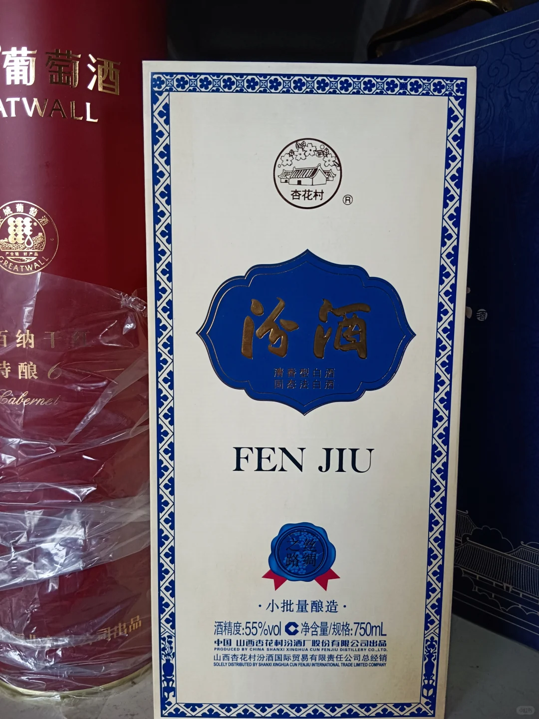汾酒丝绸之路，何以解忧，唯有杜康
