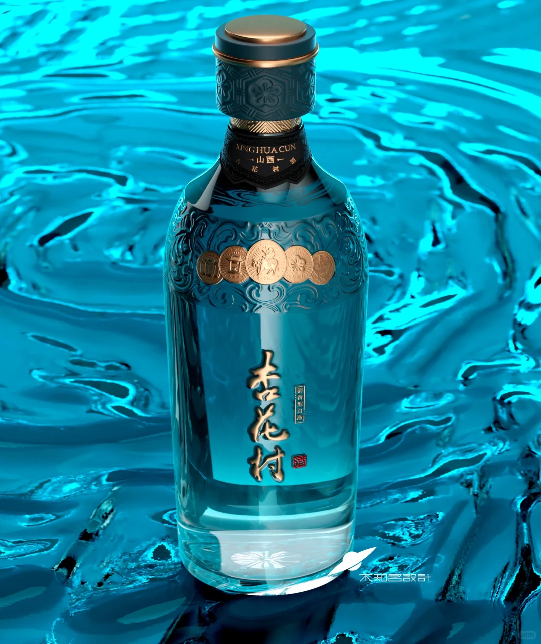精致复古的清香酒设计｜深圳不知名设计作品