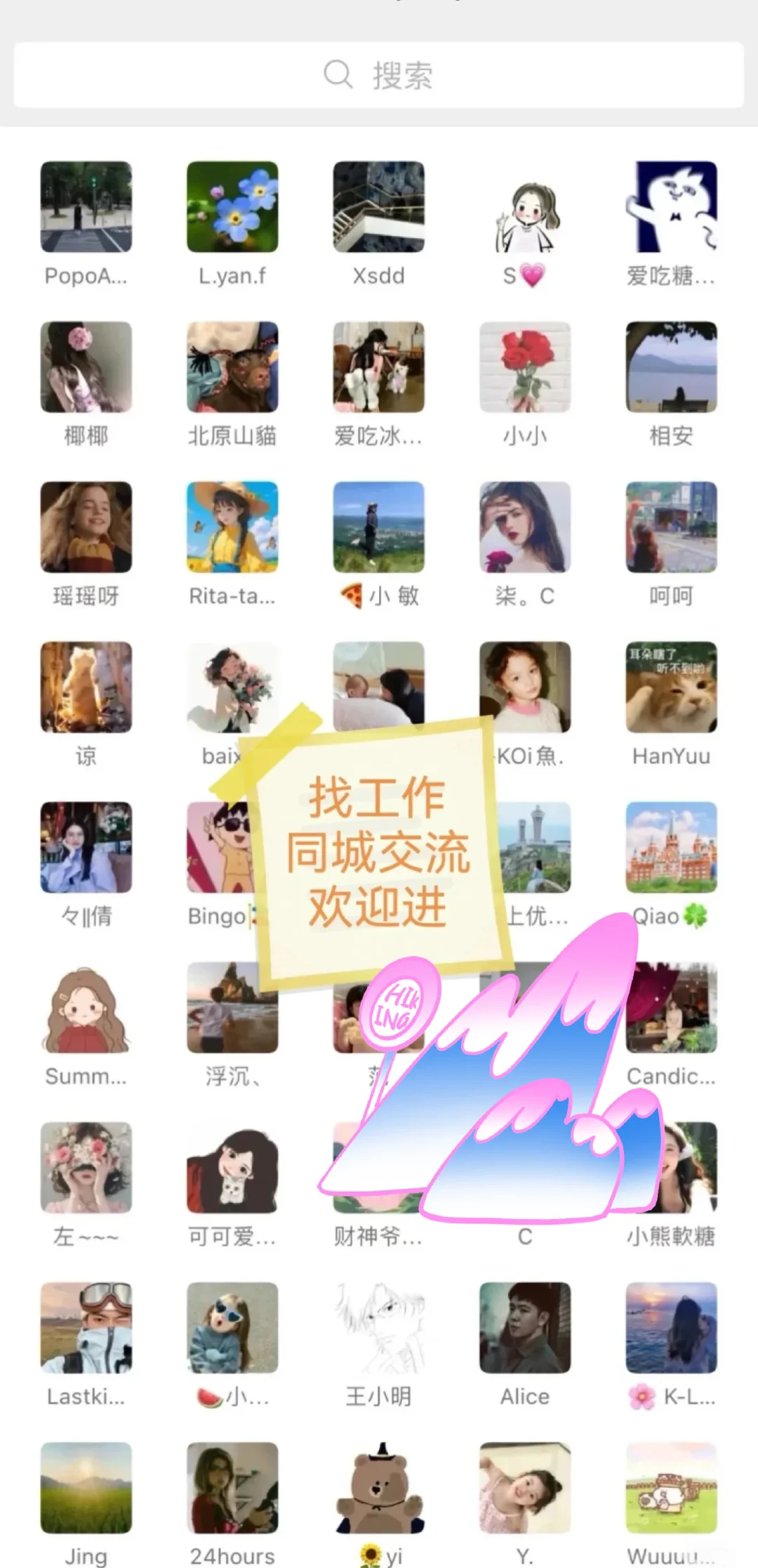 上海各行业值得去的公司?