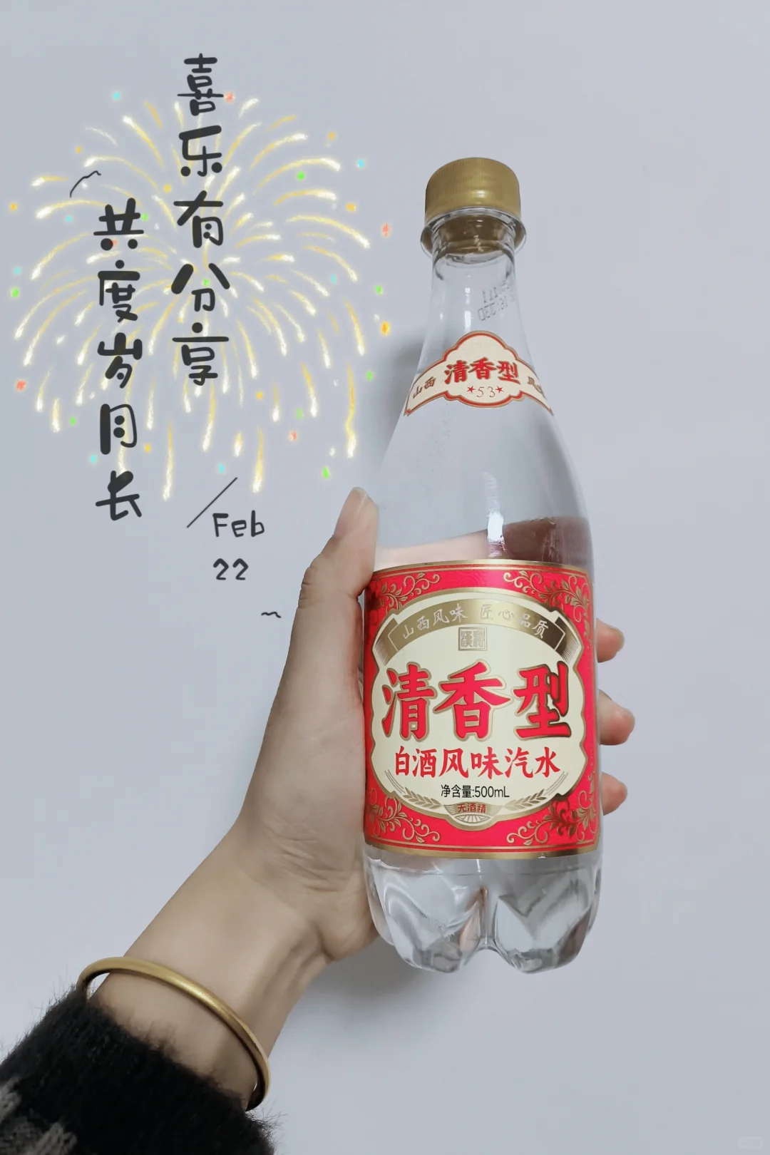 来山西别忘了尝尝这个?