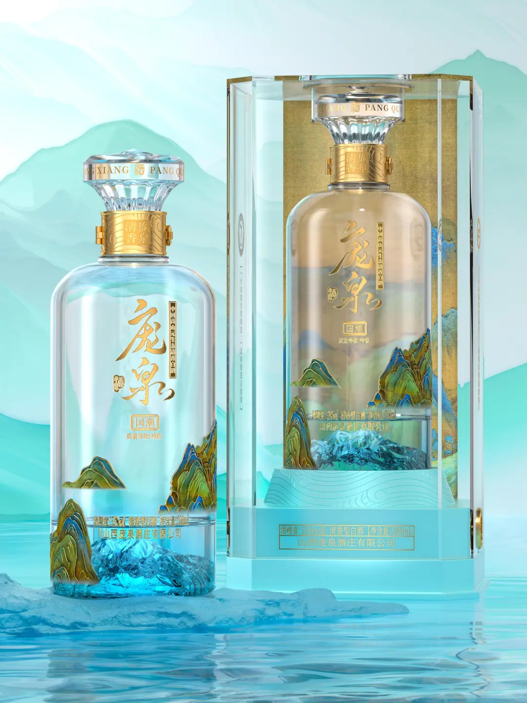 国潮千里江山游，万缕清香韵长流!