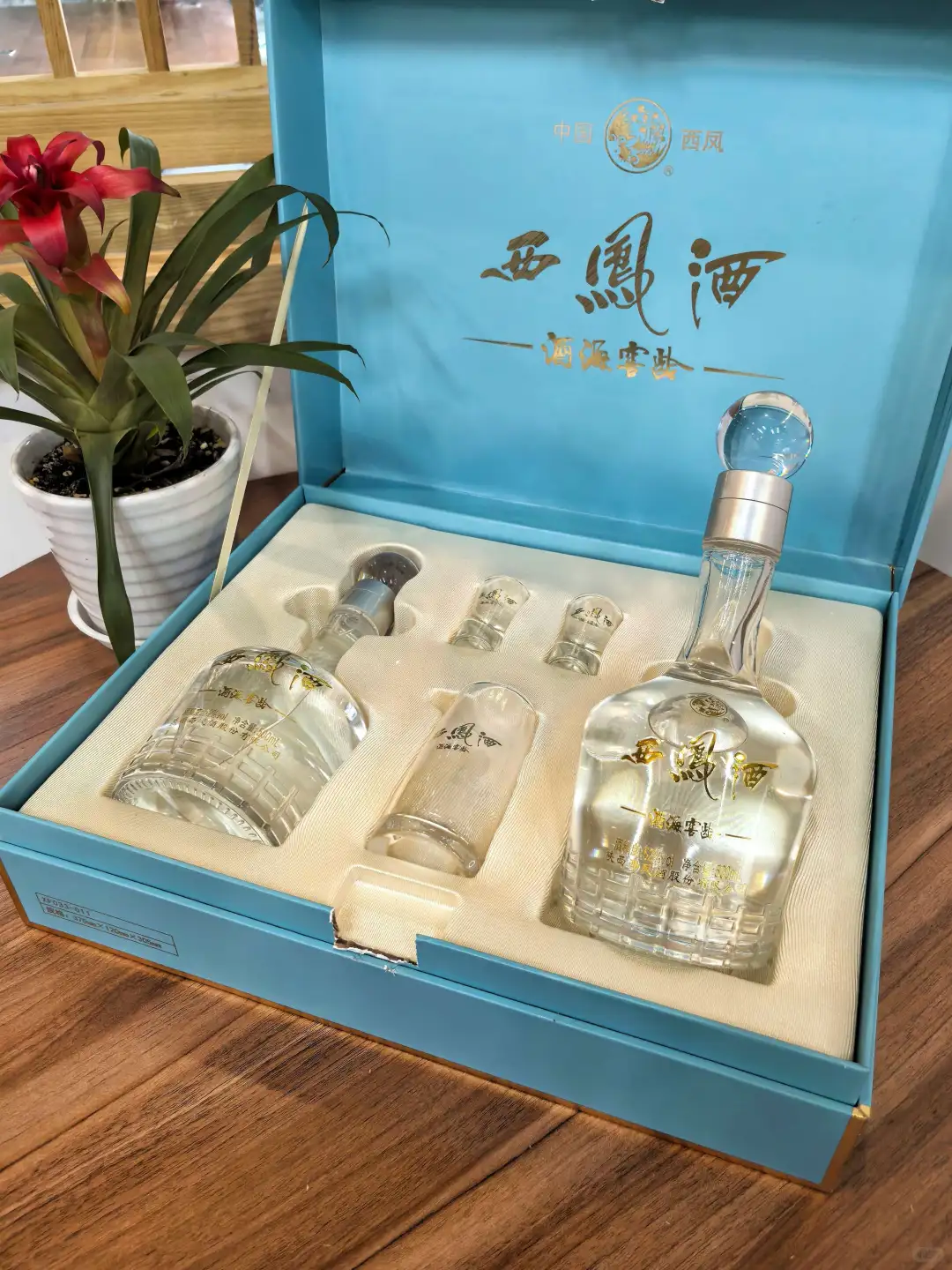 ?送礼必备！陕西52度白酒礼盒?