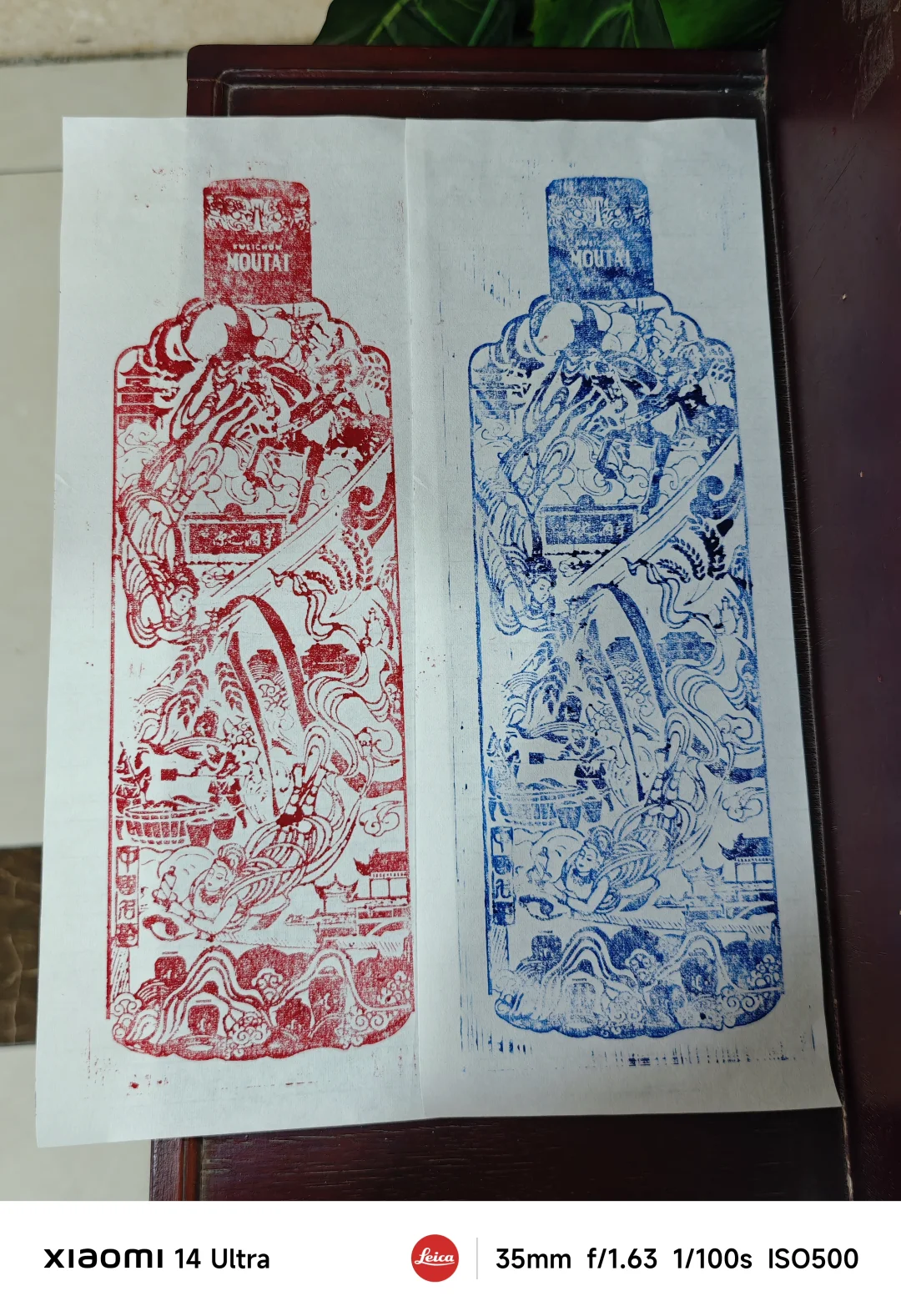 茅台文化体验活动