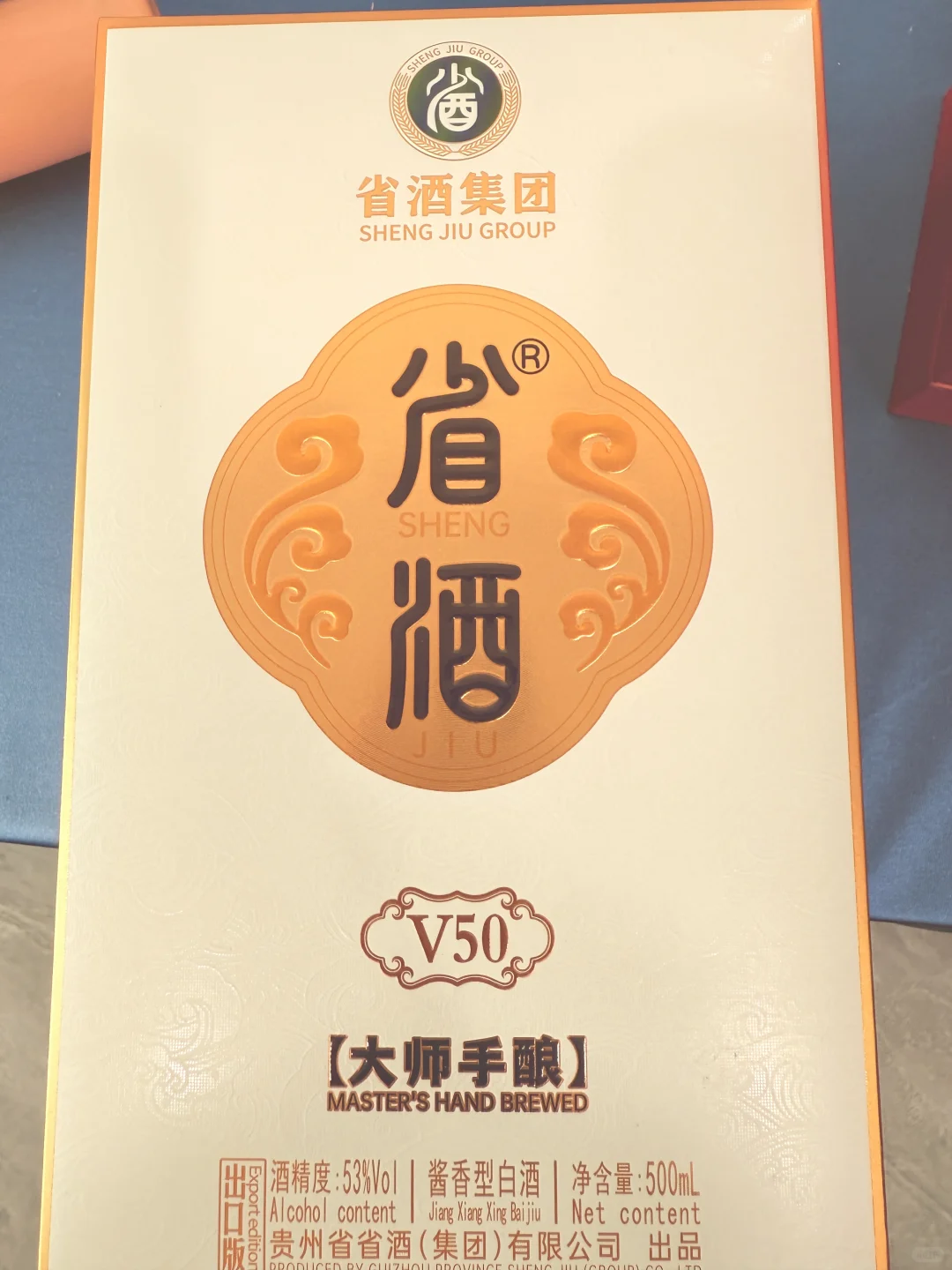 喝酒为什么选择酱香性白酒