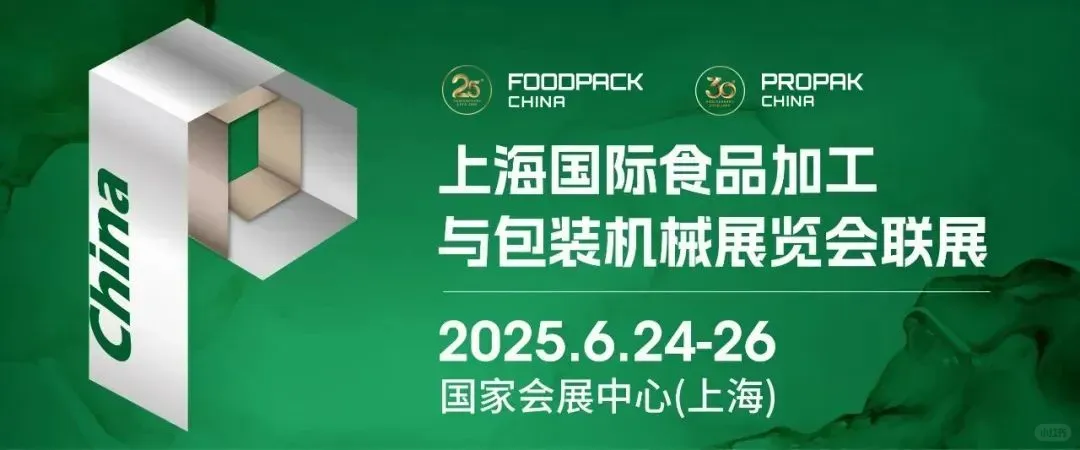 ?展会首发｜白酒也可以很温柔✨