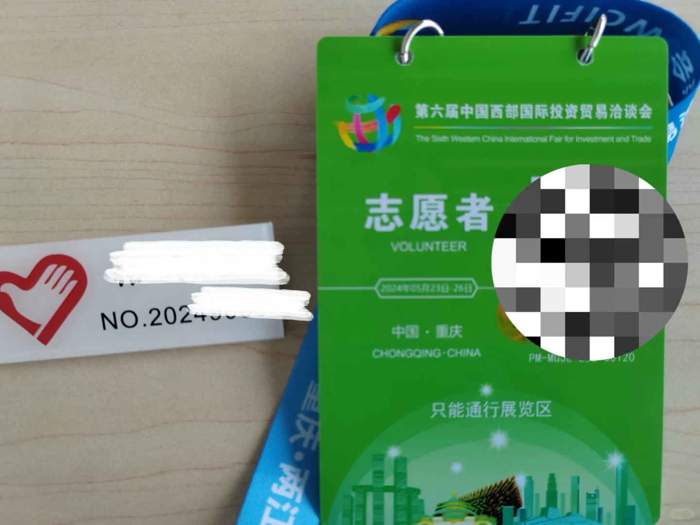 明天！西洽会最后半天！