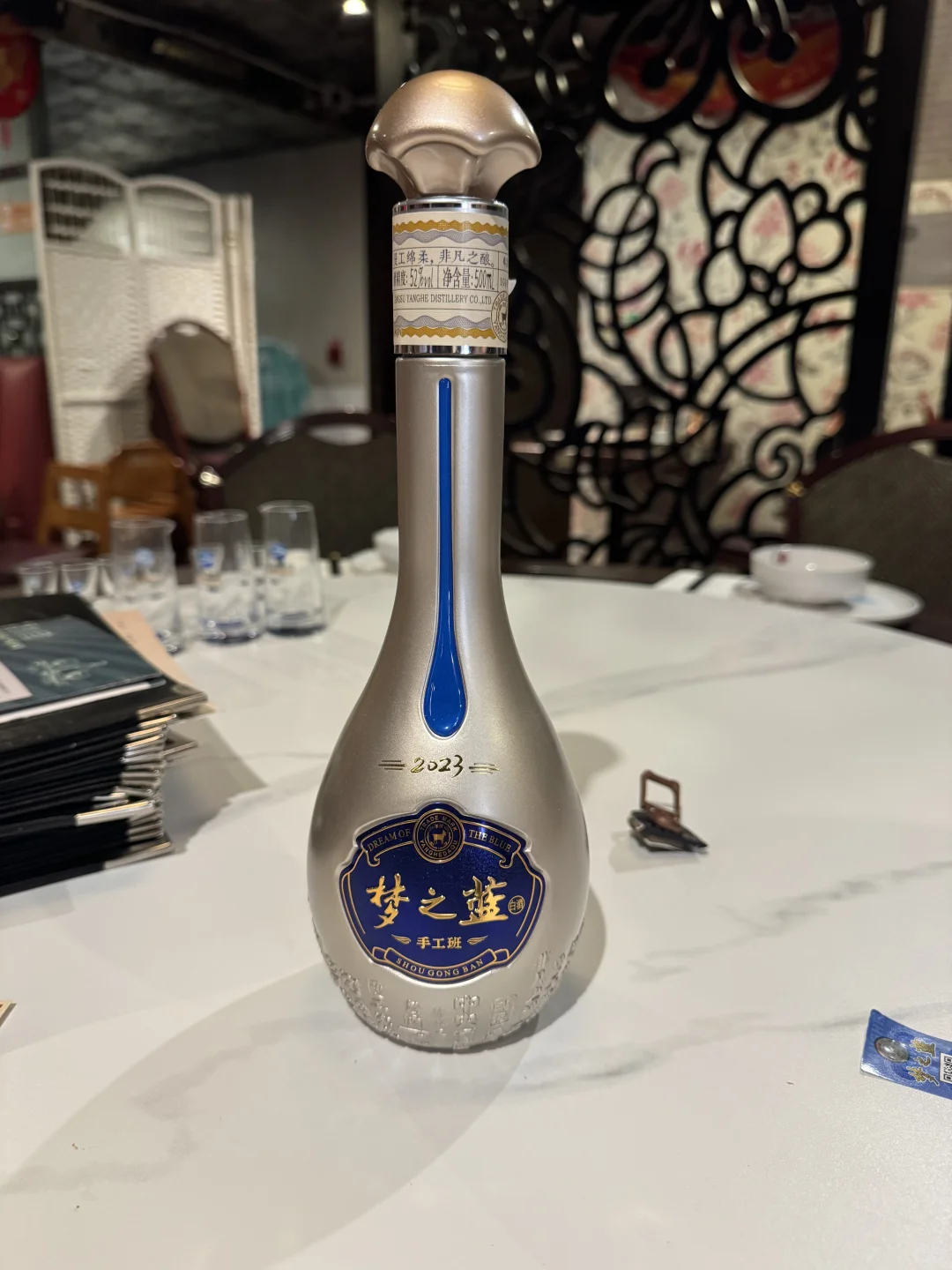 江淮派浓香型白酒的标杆-洋河手工班