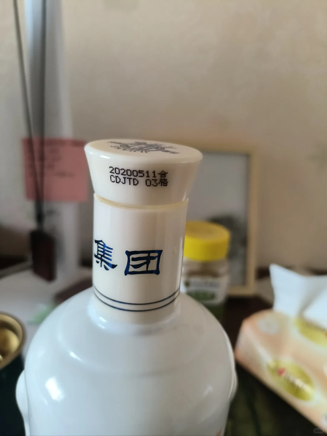 小曲清香，几江牌，江津白酒，中华老字号